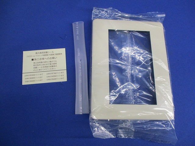 FCムードスイッチC(ロータリー式) WN575215K