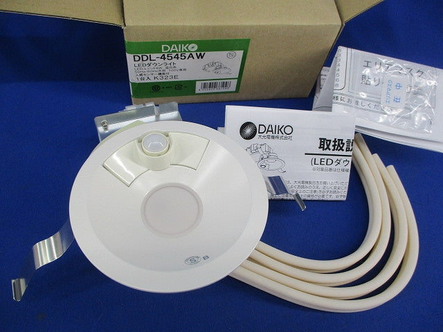 人感センサー付ダウンライト LED 8W 温白色 調光不可 DDL-4545AW