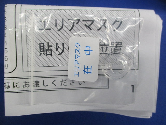 人感センサー付ダウンライト LED 8W 温白色 調光不可 DDL-4545AW