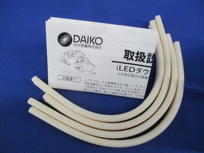 人感センサー付ダウンライト LED 8W 温白色 調光不可 DDL-4545AW