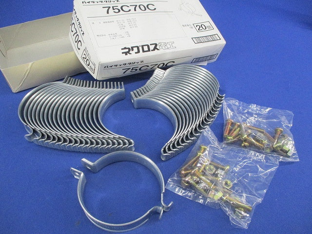 パイラッククリップ(20個入) 75C70C