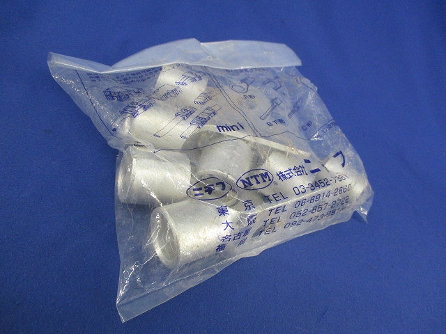 銅線用裸圧着端子 RD形(6個入)袋破れ有 RD150-12