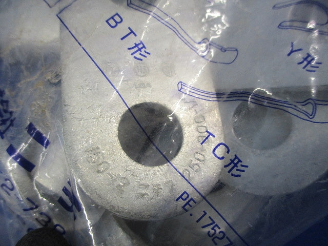 銅線用裸圧着端子 RD形(6個入)袋破れ有 RD150-12