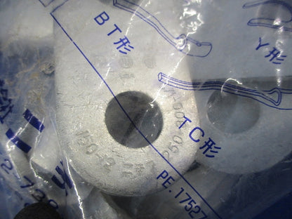 銅線用裸圧着端子 RD形(6個入)袋破れ有 RD150-12