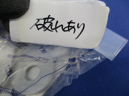 銅線用裸圧着端子 RD形(6個入)袋破れ有 RD150-12