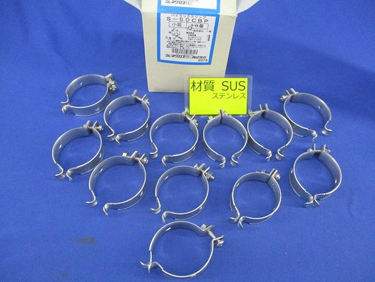 パイラッククリップ(ステンレス)(12個入) S-50CBP