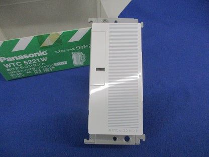 あけたらコンセント(ホワイト) WTC5221