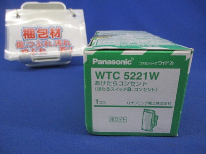 あけたらコンセント(ホワイト) WTC5221