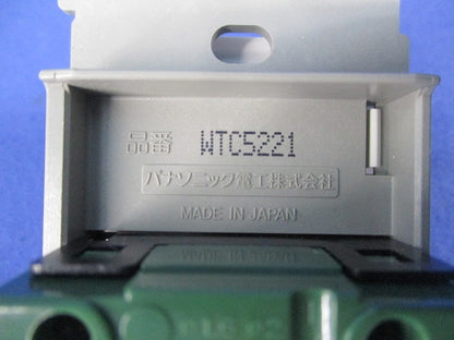 あけたらコンセント(ホワイト) WTC5221