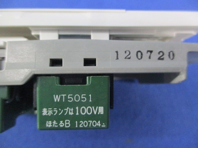 あけたらコンセント(ホワイト) WTC5221