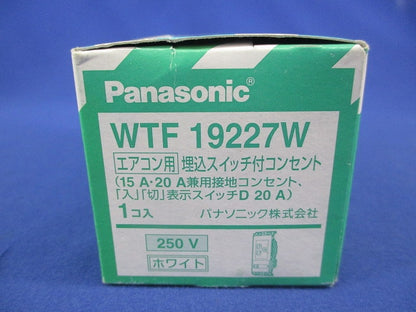 エアコン用埋込スイッチ付コンセント(ホワイト)新品未開封 WTF19227W