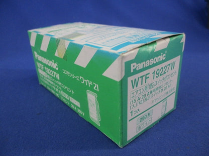 エアコン用埋込スイッチ付コンセント(ホワイト)新品未開封 WTF19227W