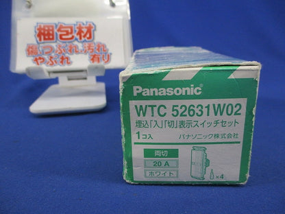 埋込(入･切)表示スイッチセット(ホワイト) WTC52631W02