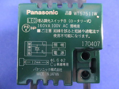 LED埋込調光スイッチB(ホワイト)ブランクチップ無し WT57511W