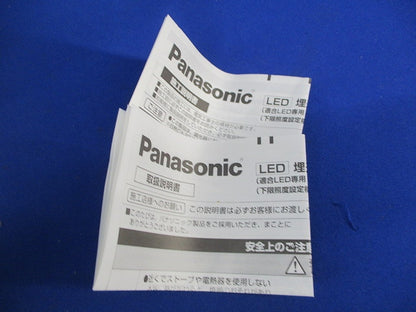 LED埋込調光スイッチB(ホワイト)ブランクチップ無し WT57511W