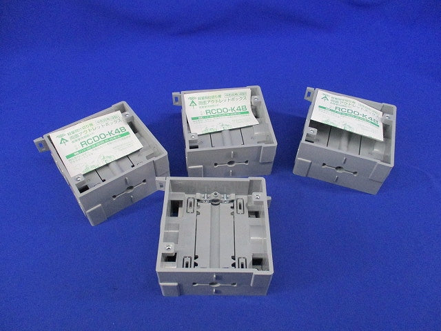 軽量間仕切り用 両面アウトレットボックス(中形四角・深型)」 4個 汚れ有 RCDO-K4B