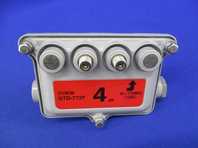 屋外用CATV2分配器 GTD-772F