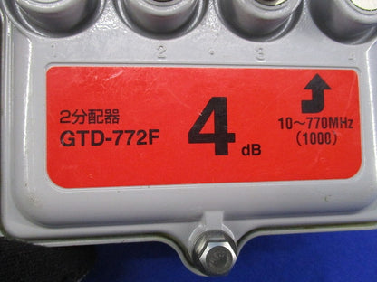 屋外用CATV2分配器 GTD-772F
