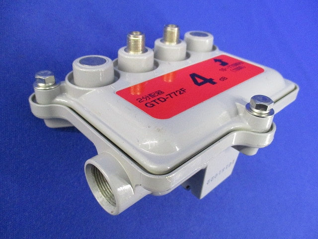屋外用CATV2分配器 GTD-772F