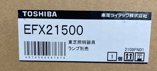 LEDガーデンライト ランプ別売 EFX21500
