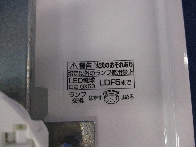 LEDポーチライト 防雨型 高演色タイプ ランプ無し OG264141LR