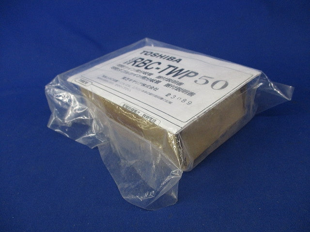 分岐管 RBC-TWP