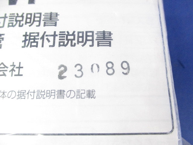 分岐管 RBC-TWP
