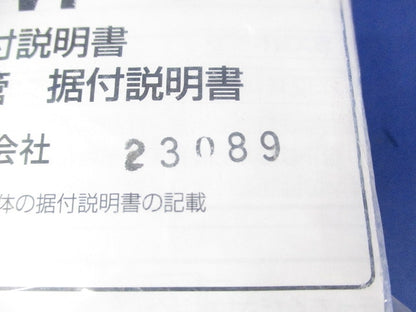 分岐管 RBC-TWP