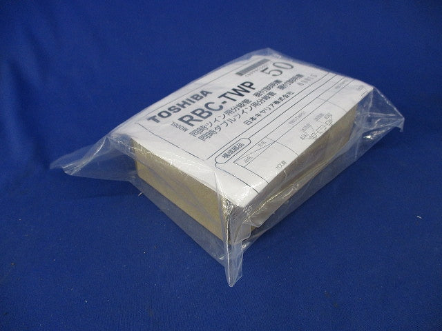分岐管セット(新品未開封) RBC-TWP50
