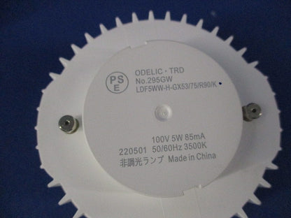 LED電球フラット形(キズ・汚れ有) NO.295GW LDF5WW-H-GX53/75/R90/K