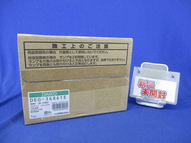 LED誘導灯 片面型 LED内蔵 パネル別売 DEG-36861E
