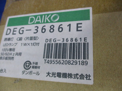 LED誘導灯 片面型 LED内蔵 パネル別売 DEG-36861E