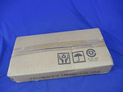 U型結束線350mm(10kg箱含む)(黒)新品未開梱・テープ破れ有 21U