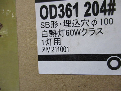 LEDダウンライトφ100(ランプなし)(新品未開梱) OD361204