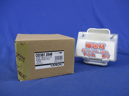 LEDダウンライトφ100(ランプなし)(新品未開梱) OD361204