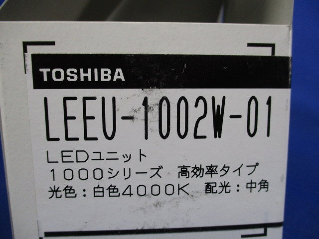 LEDユニット交換形ダウンライト用 LEDユニット(白色・中角) LEEU-1002W-01