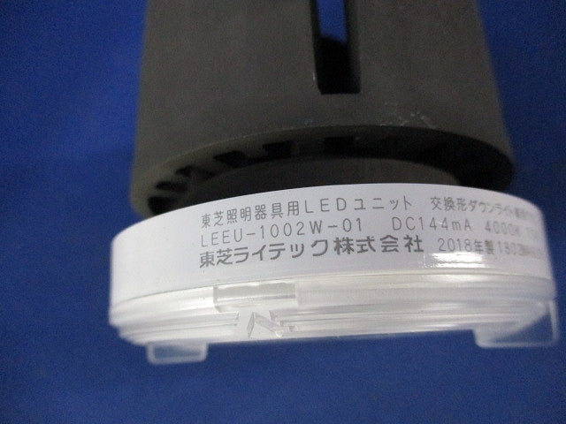 LEDユニット交換形ダウンライト用 LEDユニット(白色・中角) LEEU-1002W-01
