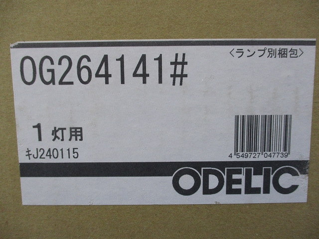 LEDポーチライト 防雨型 高演色LED 白熱灯器具(電球色) OG264141