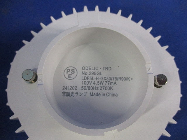 LEDポーチライト 防雨型 高演色LED 白熱灯器具(電球色) OG264141