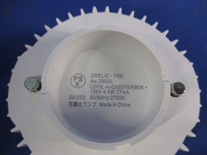 LEDポーチライト 防雨型 高演色LED 白熱灯器具(電球色) OG264141