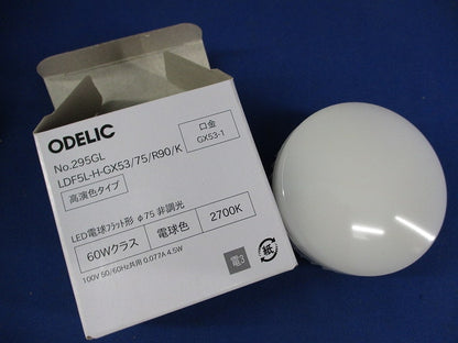 LEDポーチライト 防雨型 高演色LED 白熱灯器具(電球色) OG264141