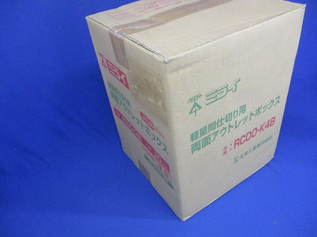 軽量間仕切り用 両面アウトレットボックス 中形四角 深型 20個入 RCDO-K4B-20