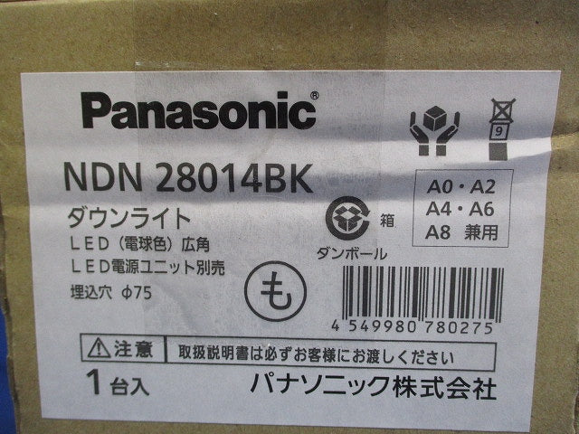 LEDダウンライト φ75 2700K 電球色 調光器・電源別売 ブラック NDN28014BK