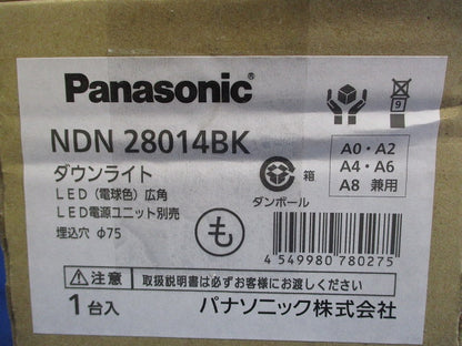 LEDダウンライト φ75 2700K 電球色 調光器・電源別売 ブラック NDN28014BK