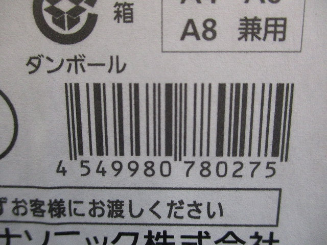 LEDダウンライト φ75 2700K 電球色 調光器・電源別売 ブラック NDN28014BK