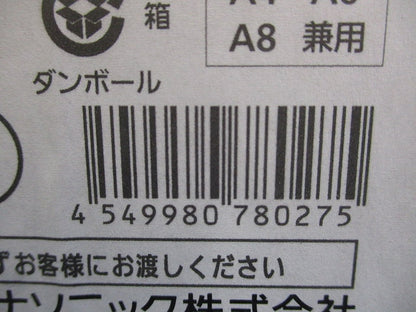 LEDダウンライト φ75 2700K 電球色 調光器・電源別売 ブラック NDN28014BK