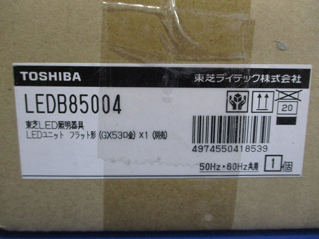 LEDブラケットライト ランプ別売 LEDB85004