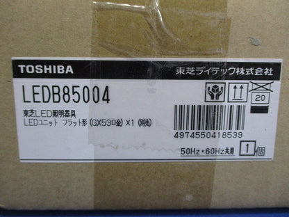 LEDブラケットライト ランプ別売 LEDB85004