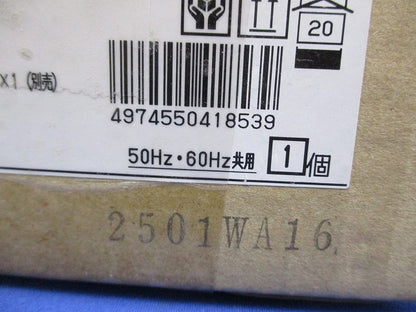 LEDブラケットライト ランプ別売 LEDB85004