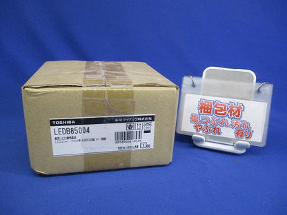 LEDブラケットライト ランプ別売 LEDB85004